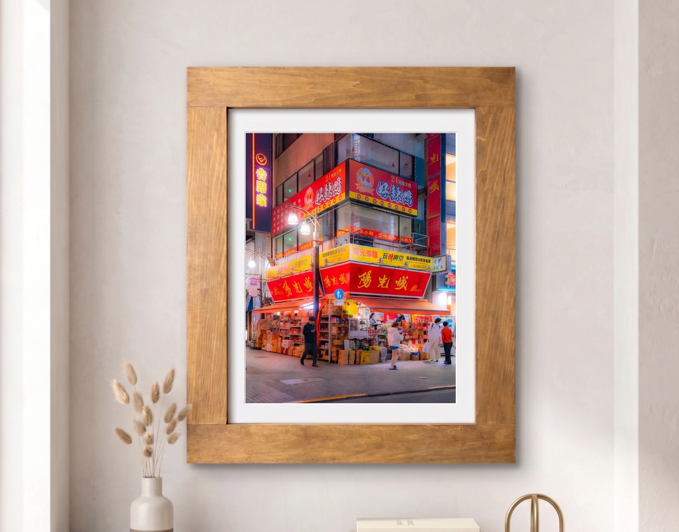 Neon Corner | Kazuo Kamata